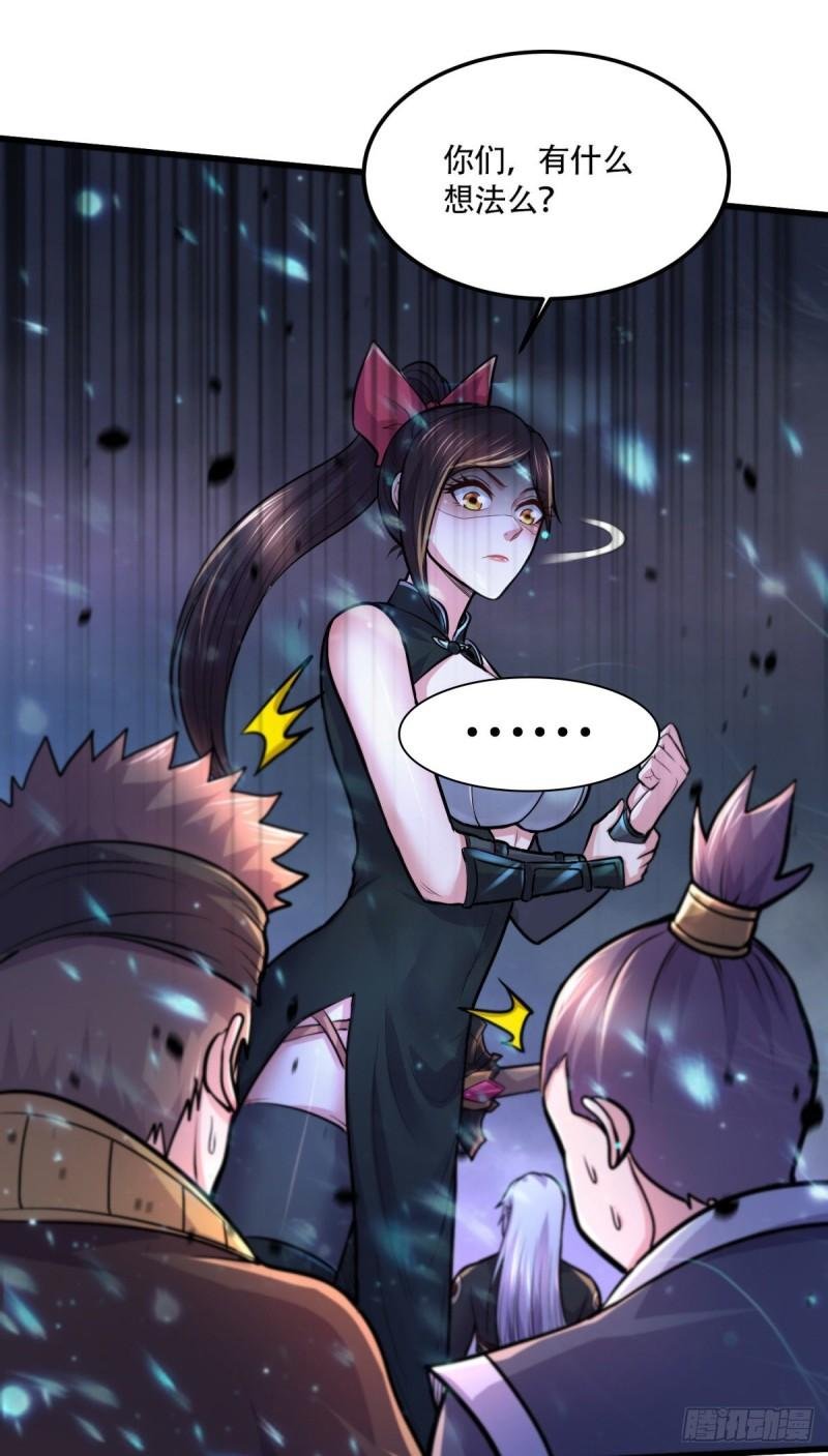 第218话 比比谁更硬