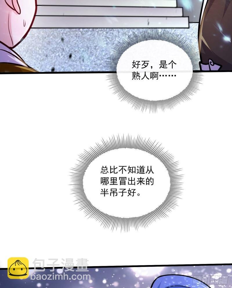 第218话 比比谁更硬