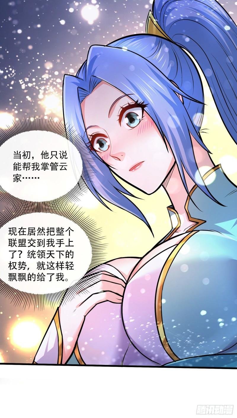第218话 比比谁更硬