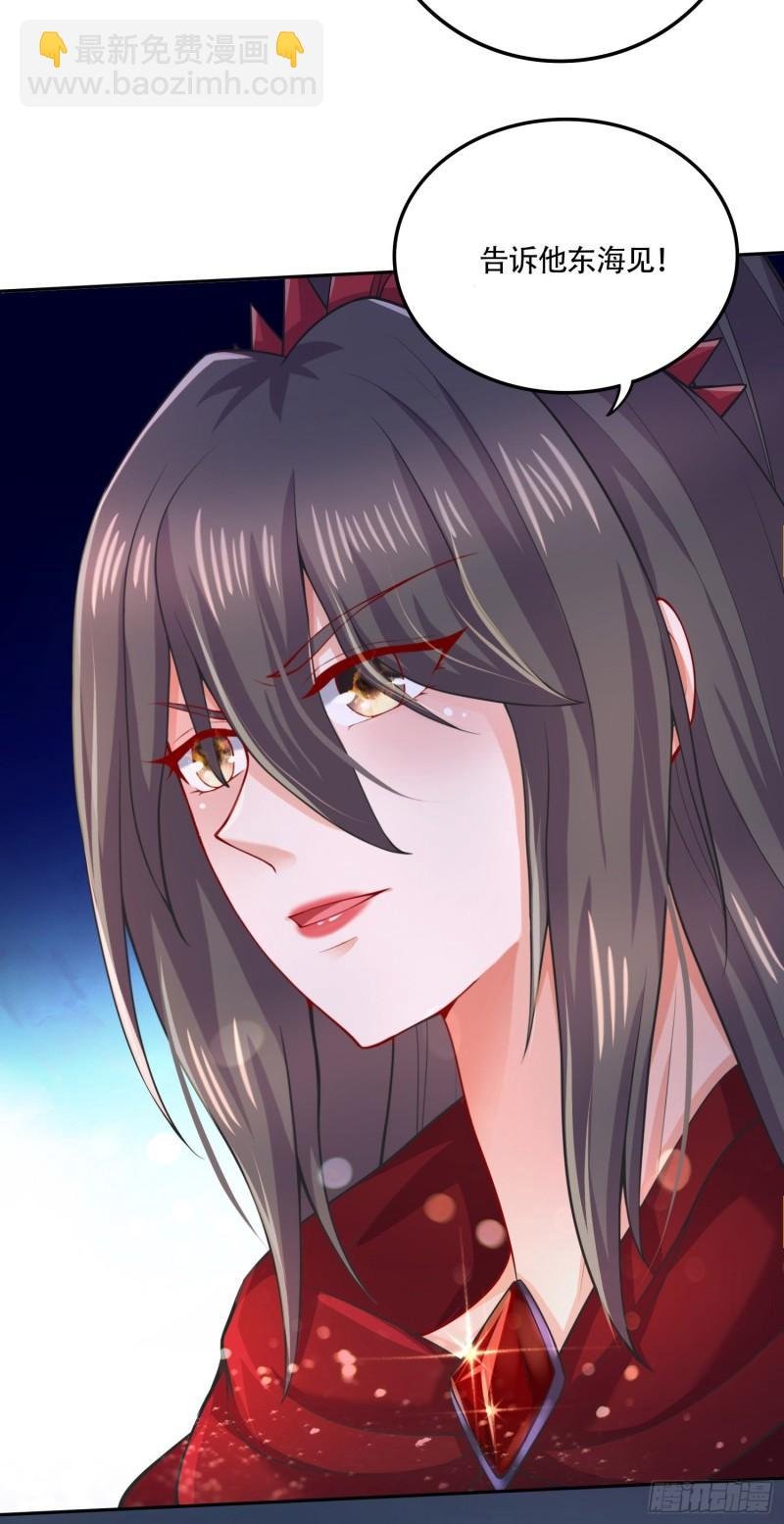 第218话 比比谁更硬