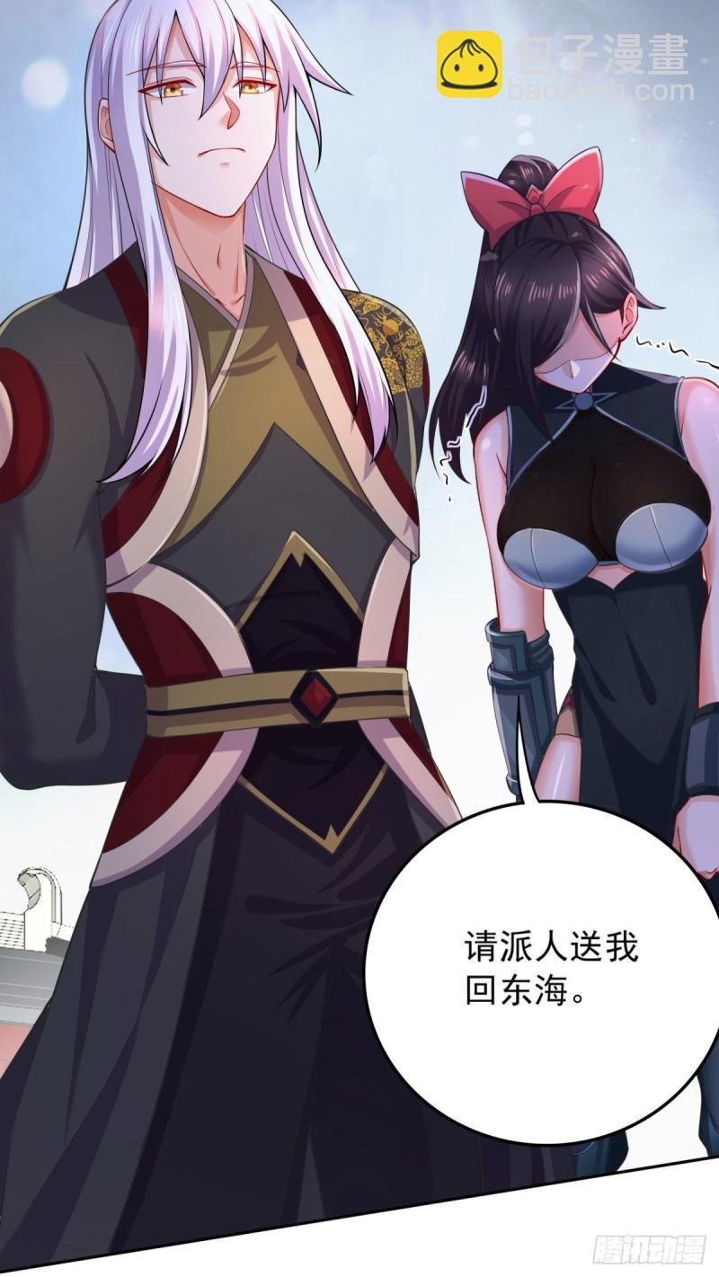 第218话 比比谁更硬