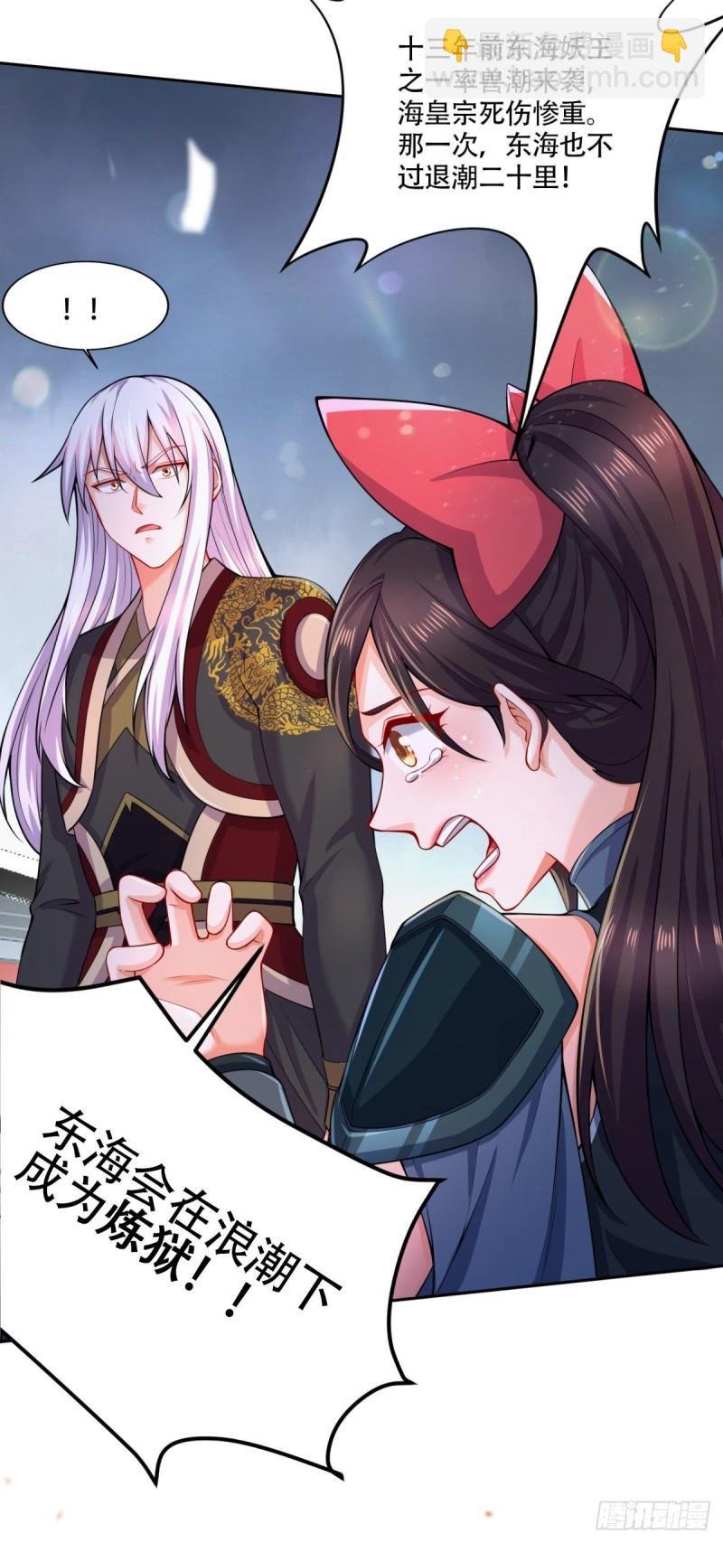 第218话 比比谁更硬