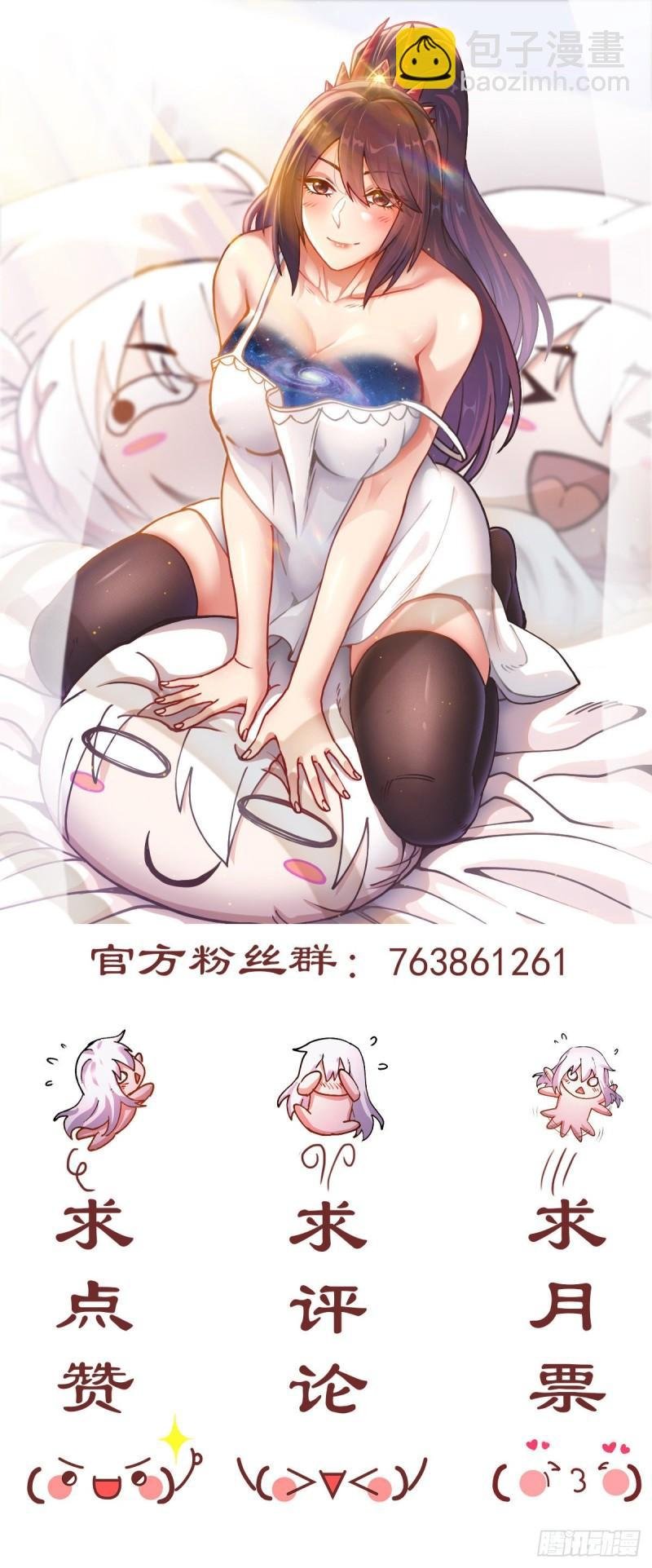 第218话 比比谁更硬