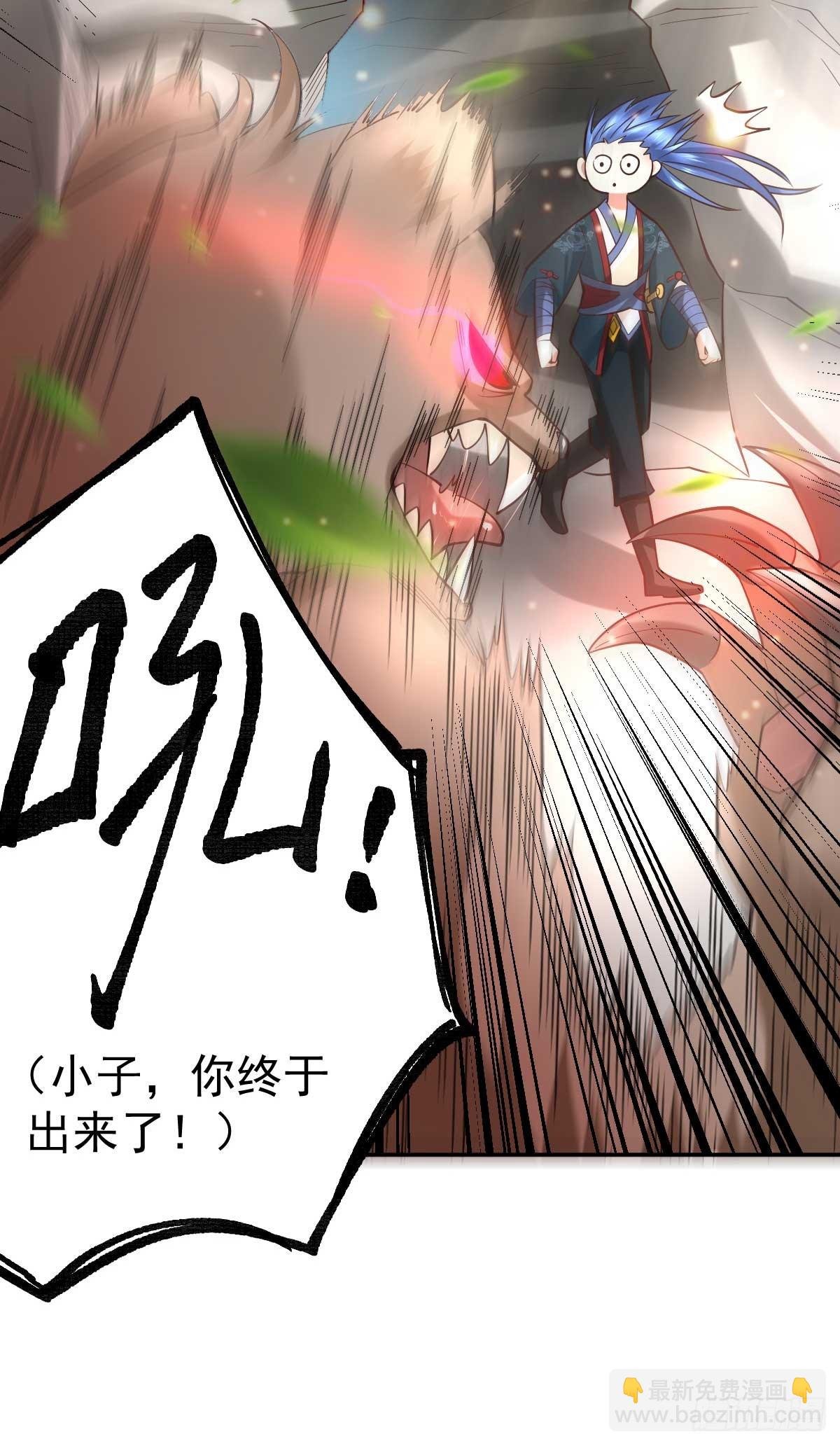 第21话 血刃联盟