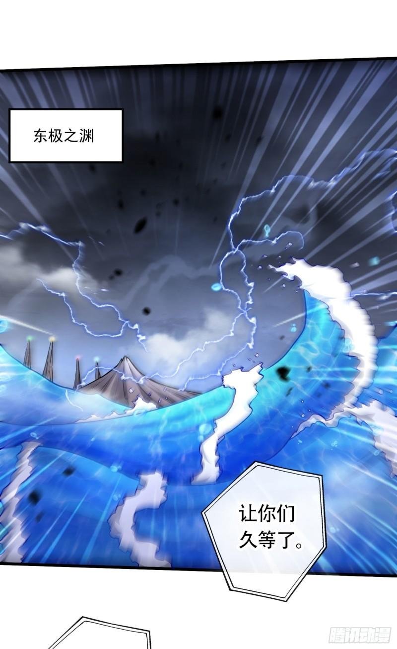 第220话 东海四王