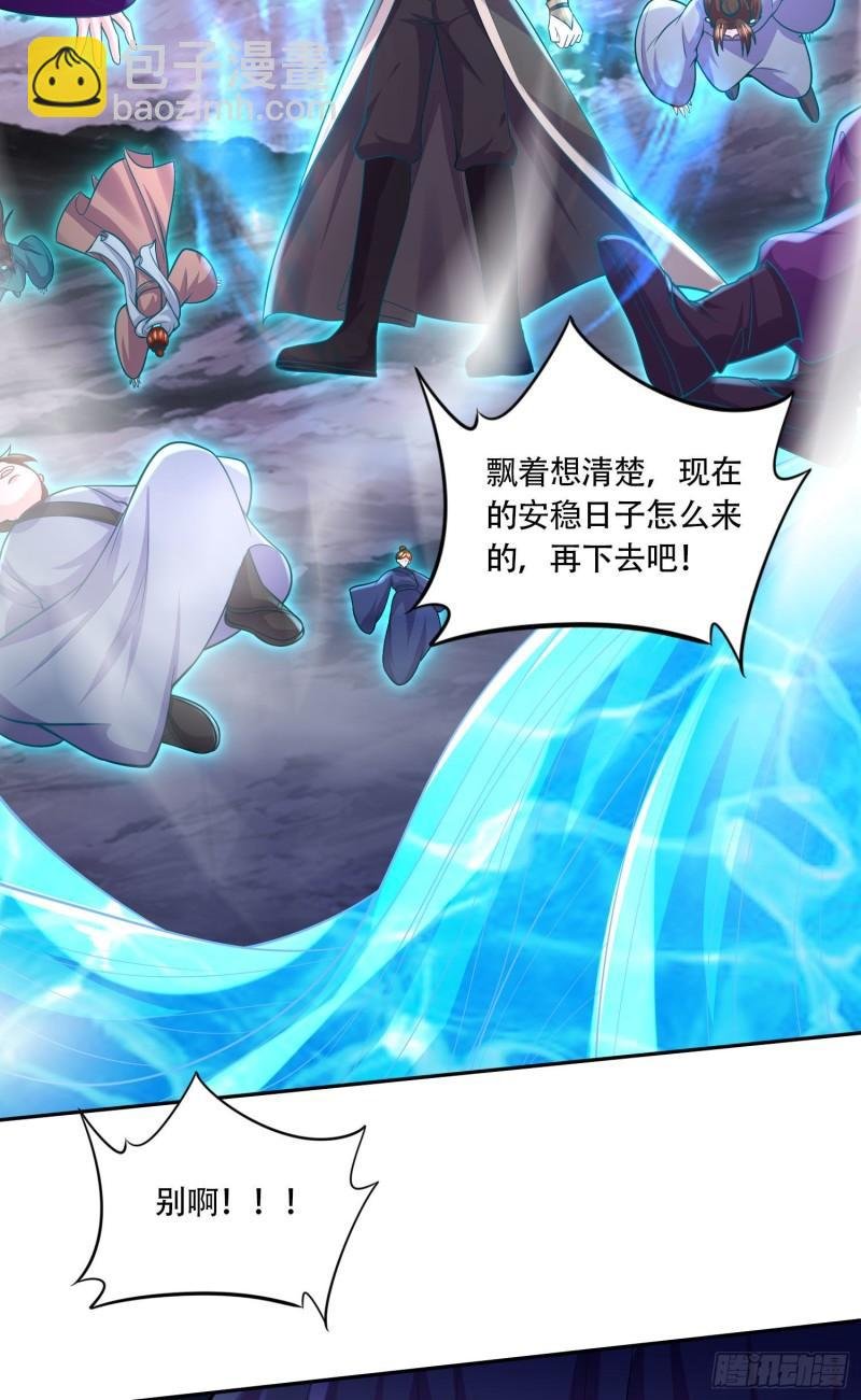 第220话 东海四王