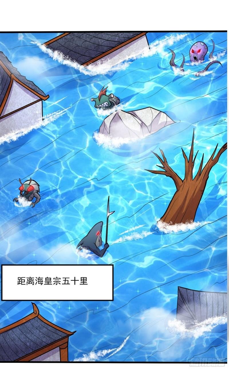 第221话 危机！姜寒暴露位置