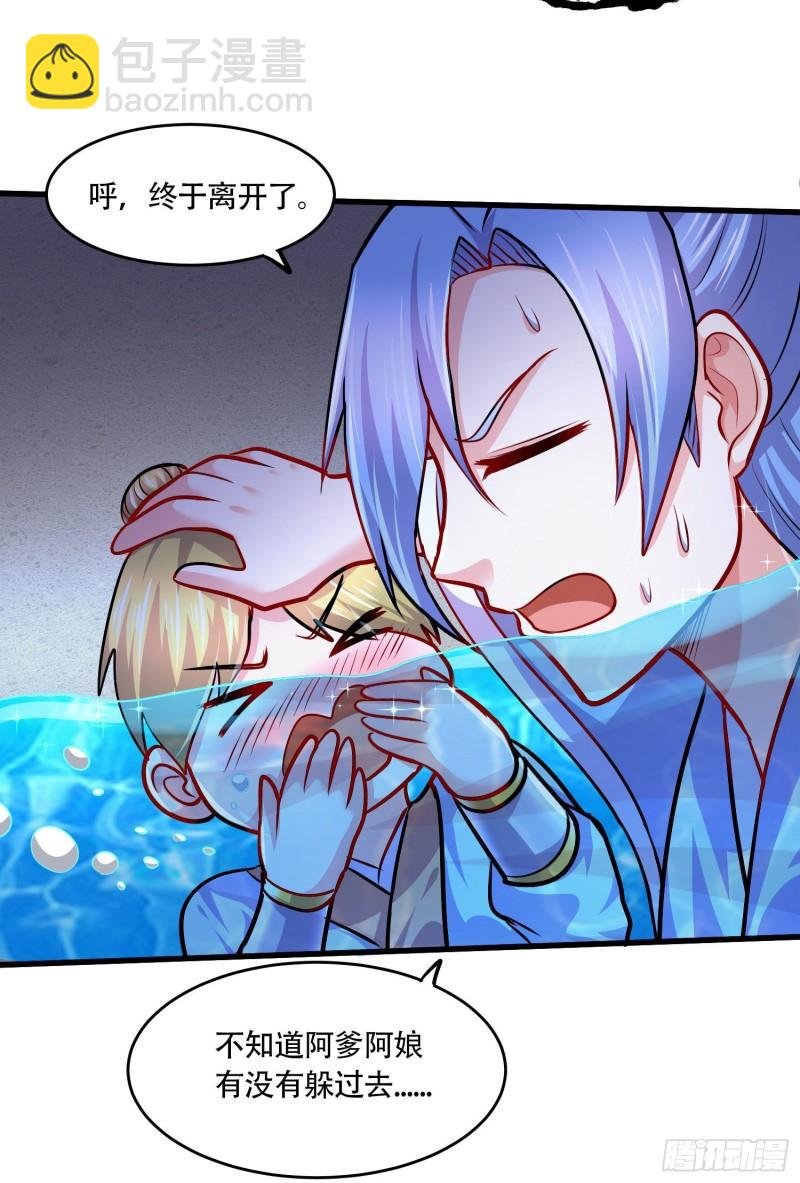 第221话 危机！姜寒暴露位置