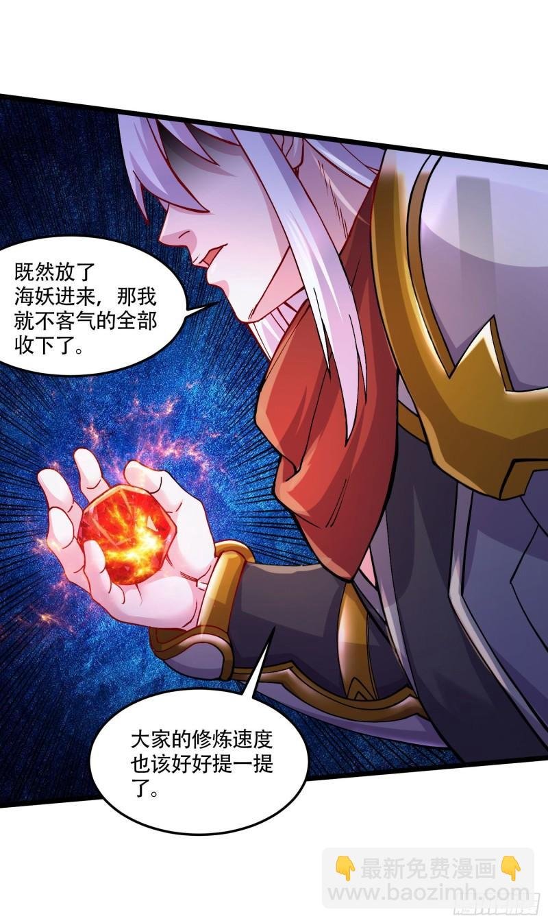 第221话 危机！姜寒暴露位置