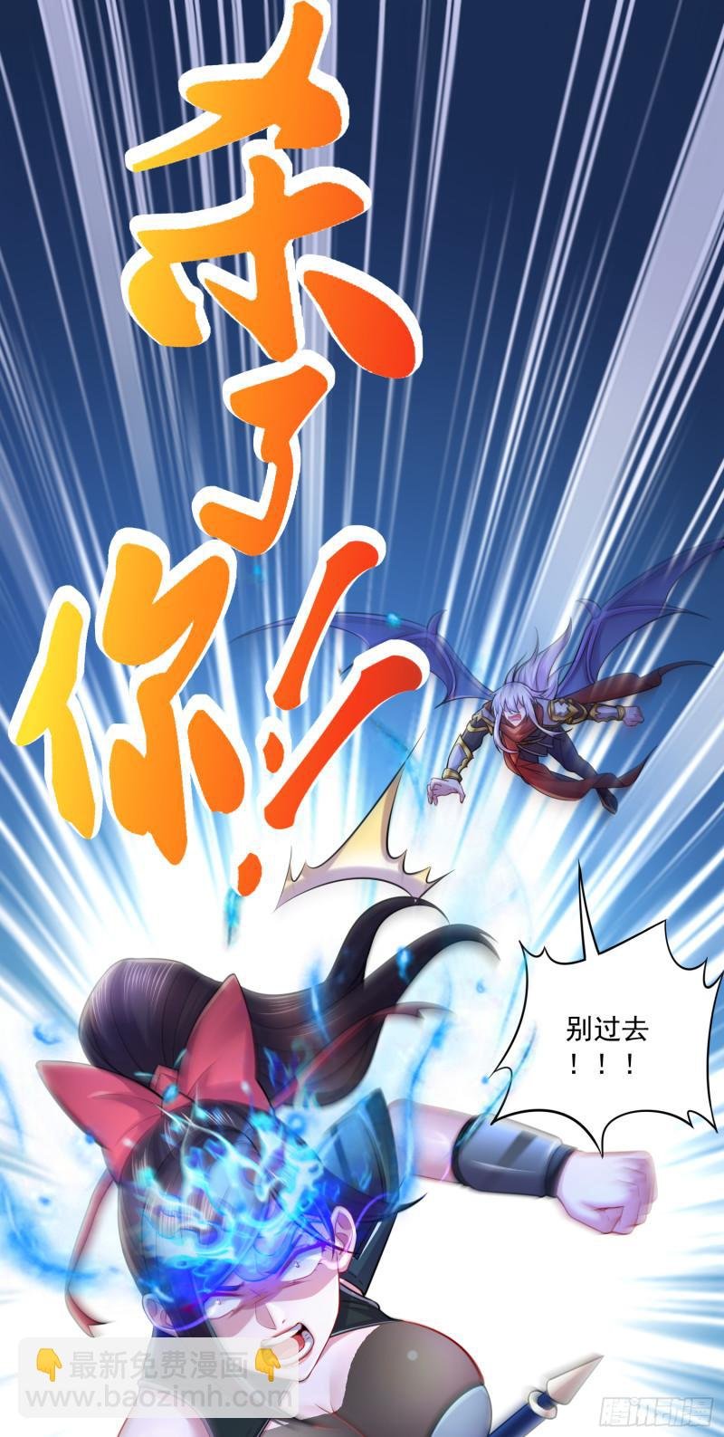 第223话 碾碎在脚底下！