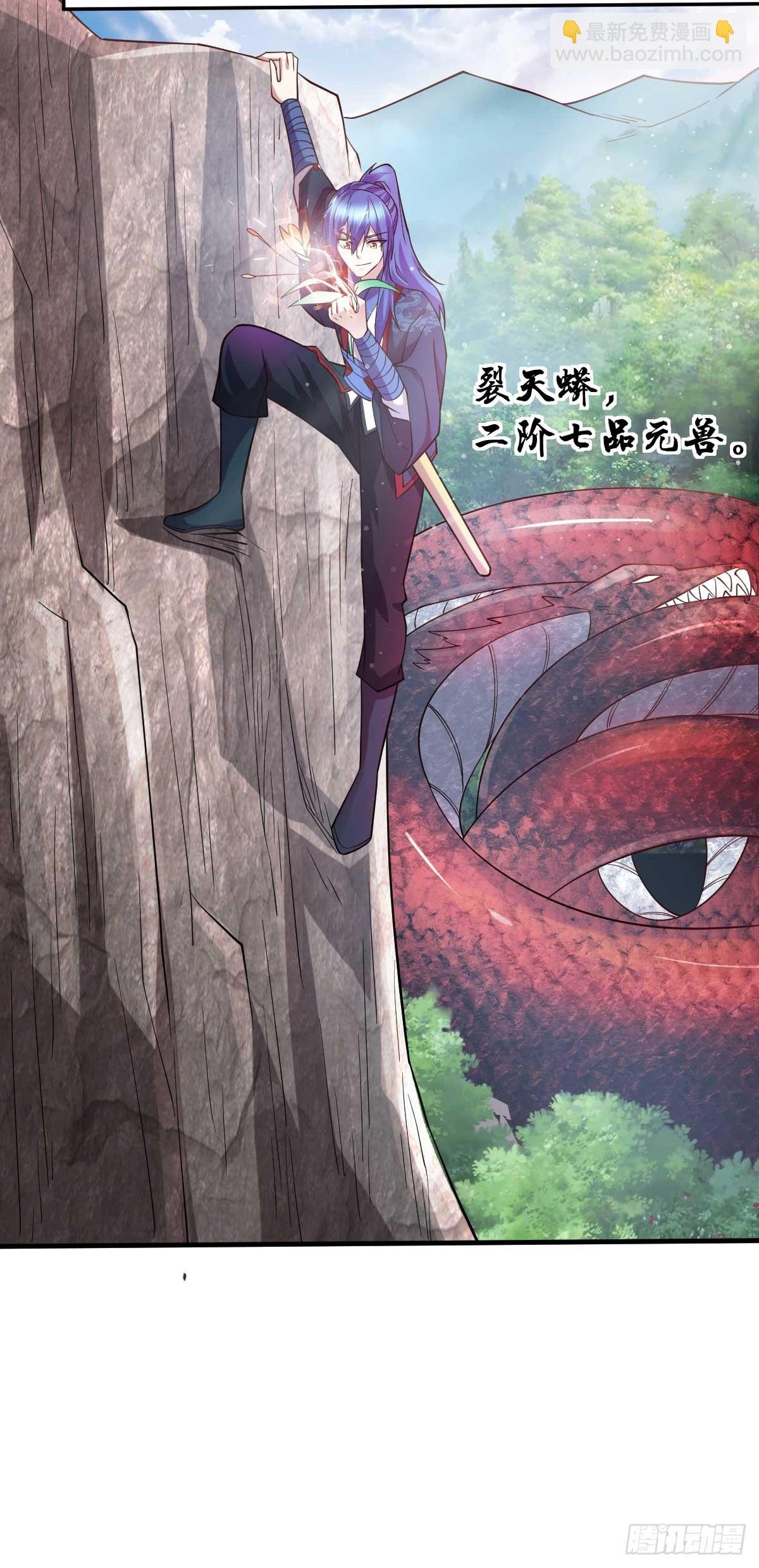 第22话 都得死！