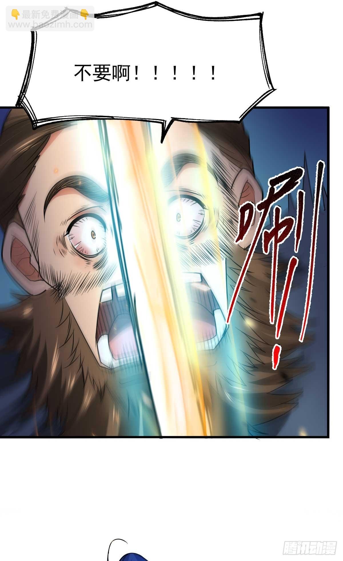第22话 都得死！