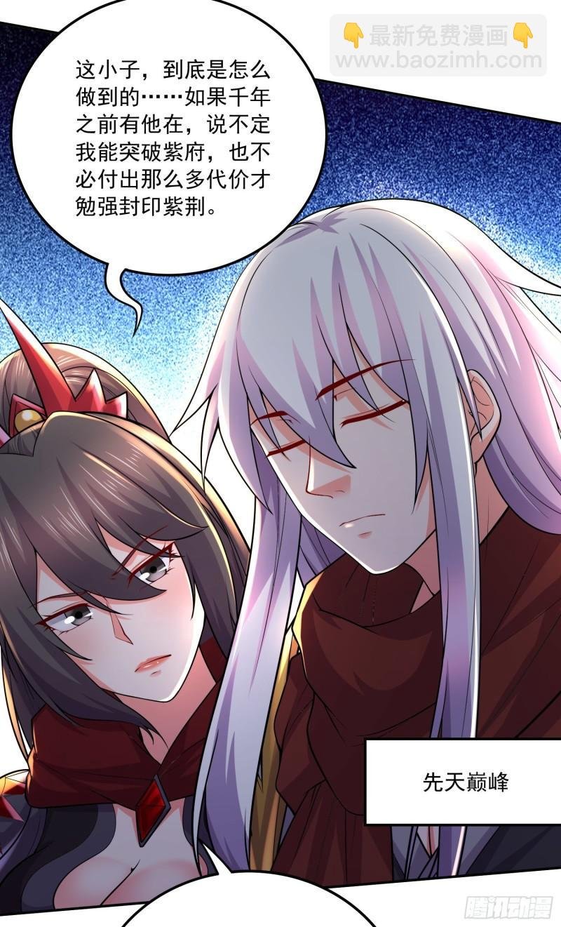 第229话 姜寒回归！！！