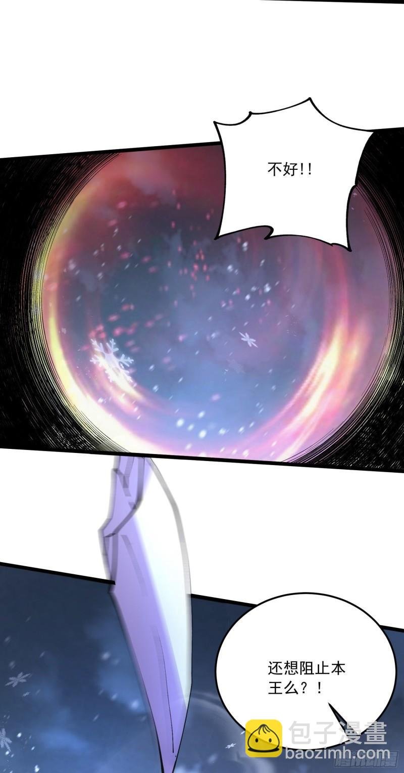 第229话 姜寒回归！！！