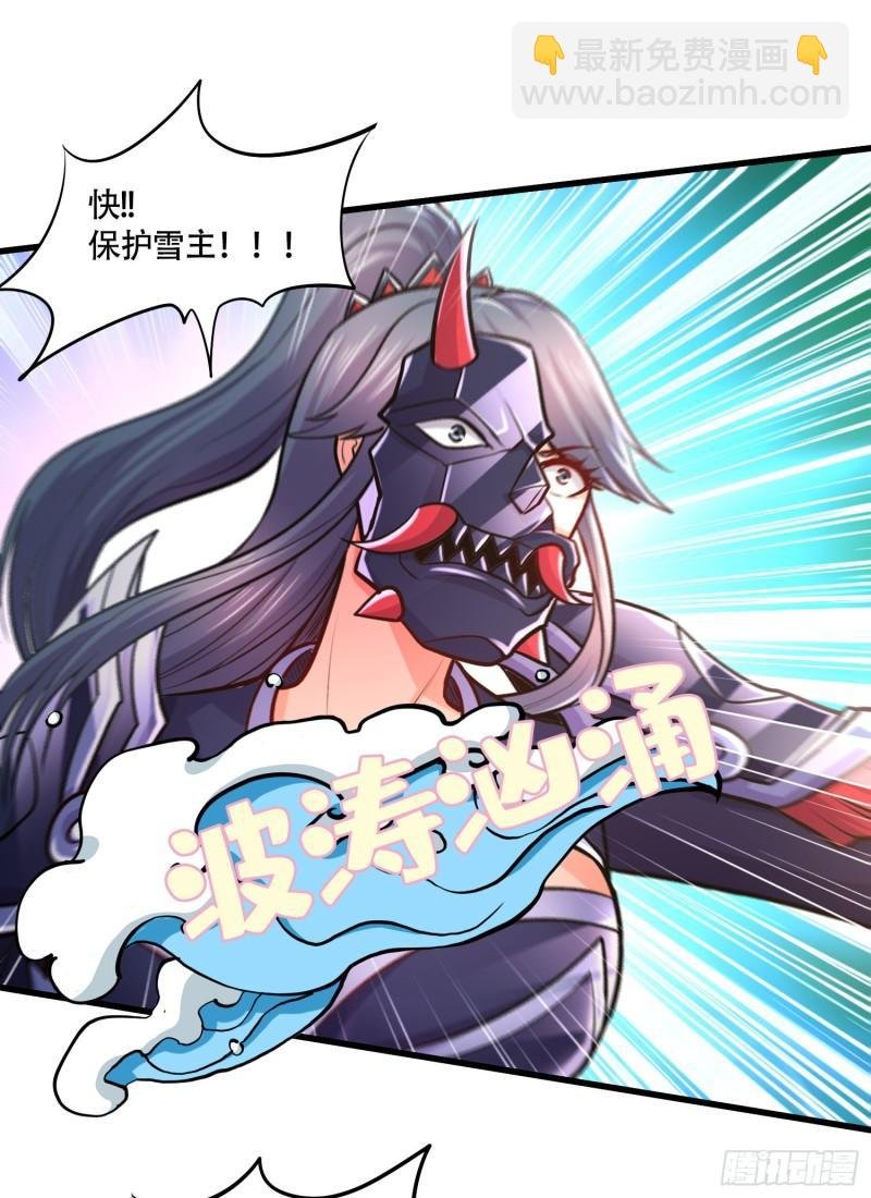 第229话 姜寒回归！！！