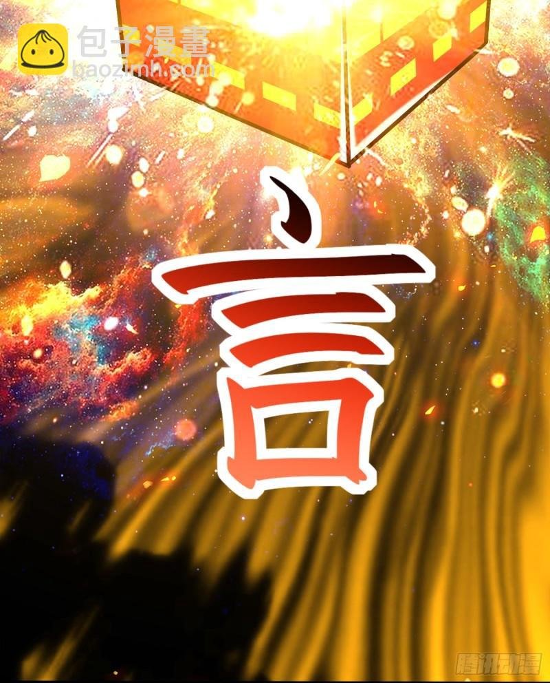 第229话 姜寒回归！！！