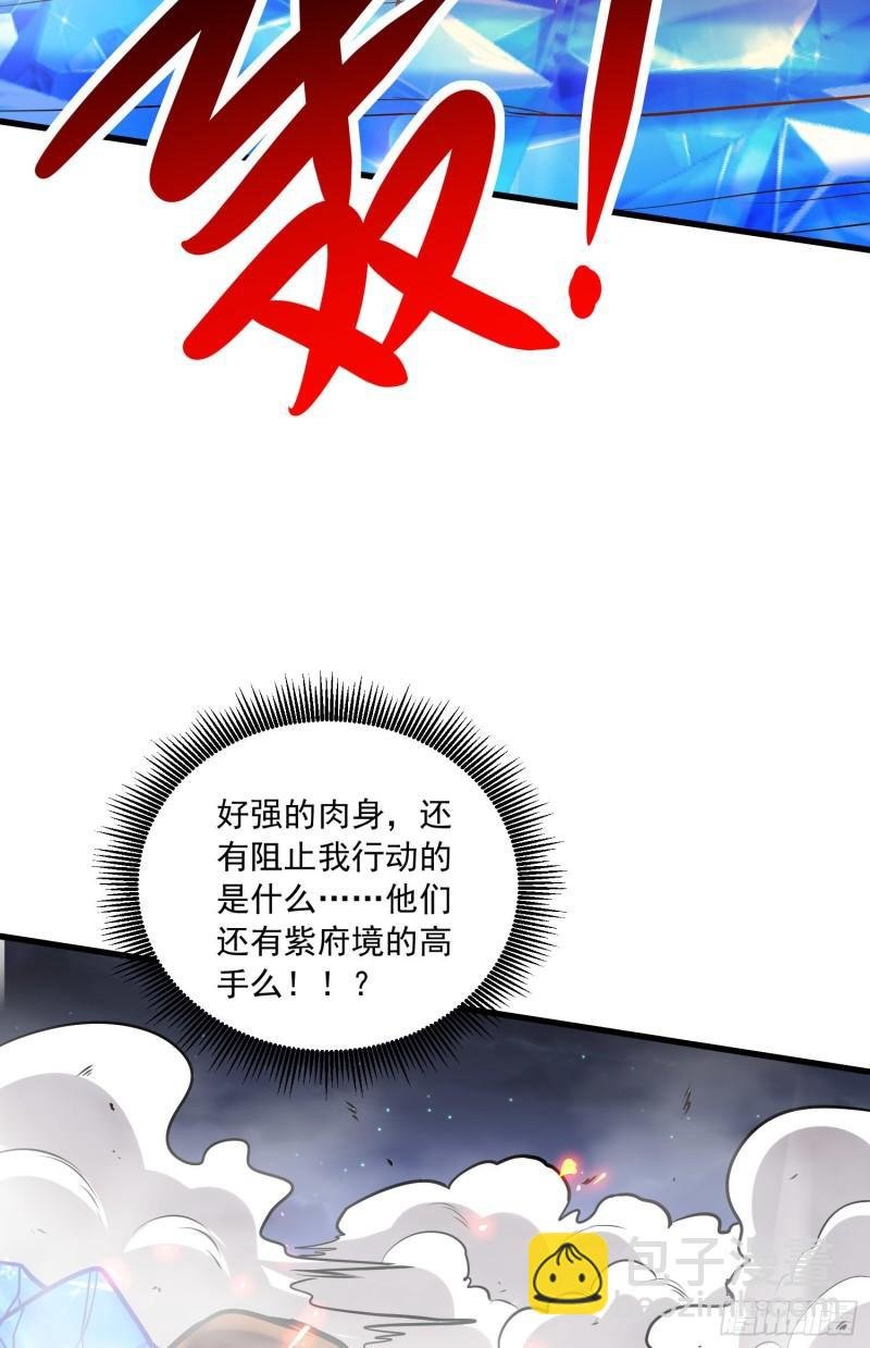 第229话 姜寒回归！！！