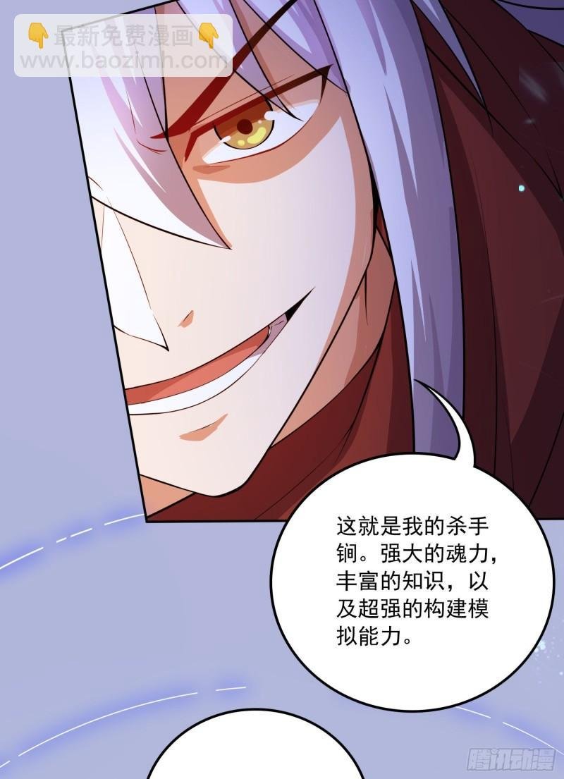 第230话 科技改变生活