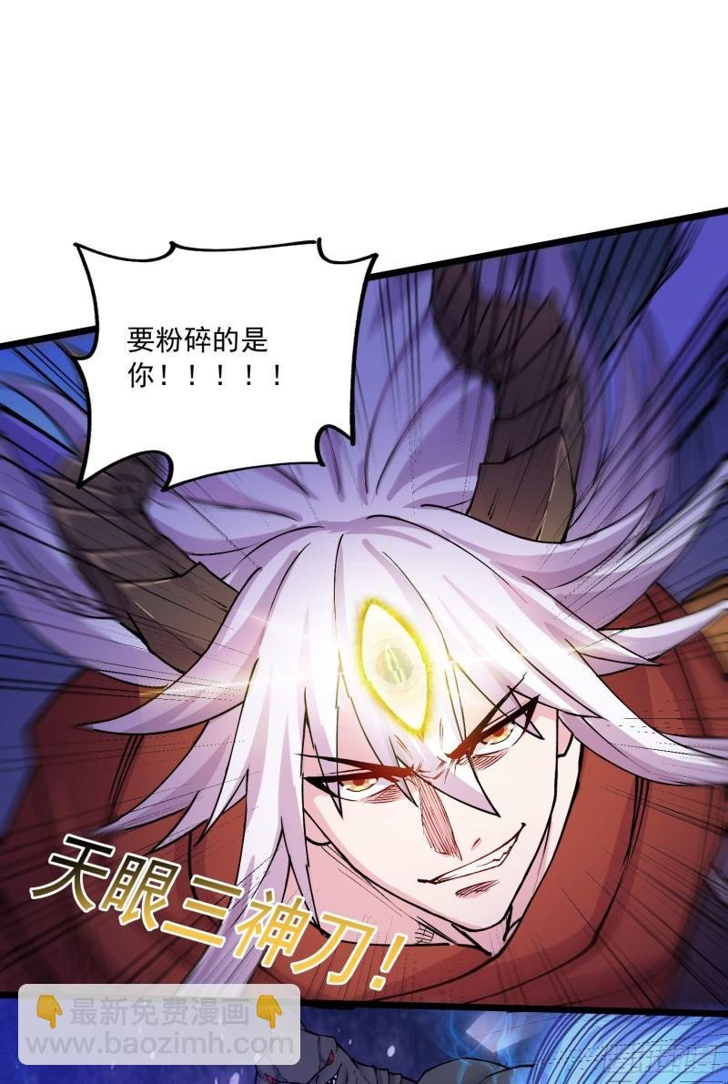 第230话 科技改变生活