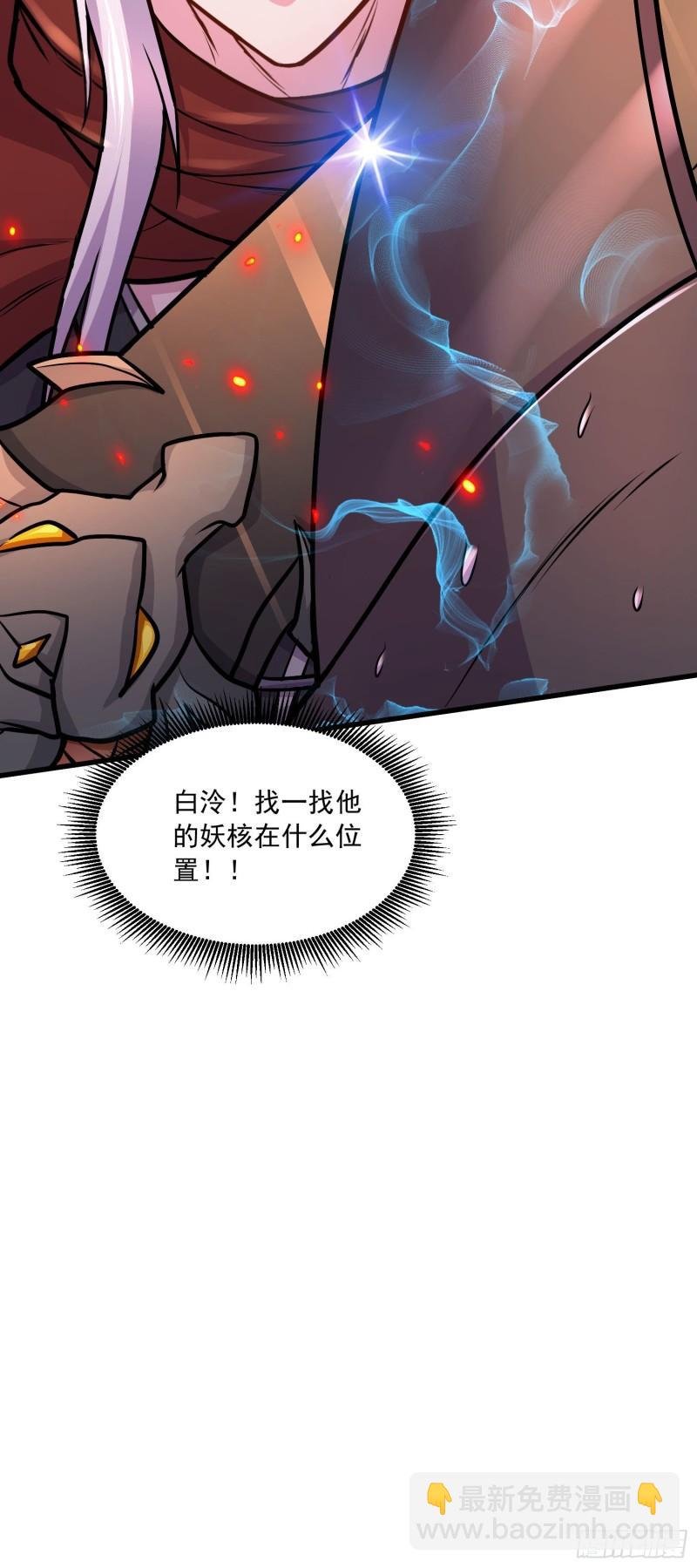 第230话 科技改变生活