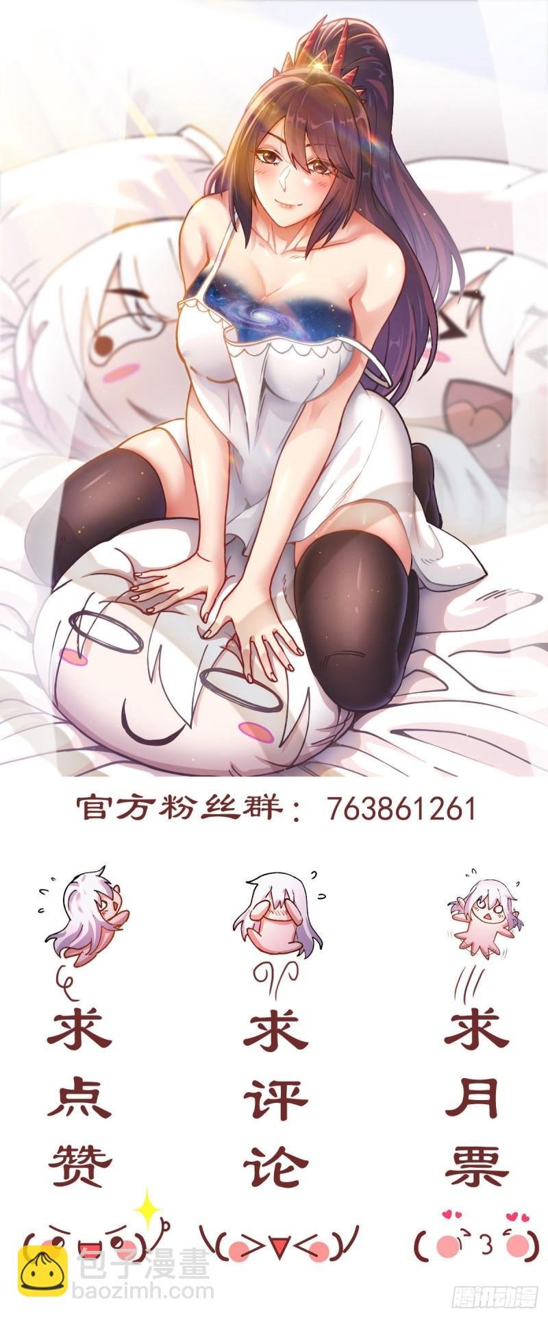 第230话 科技改变生活