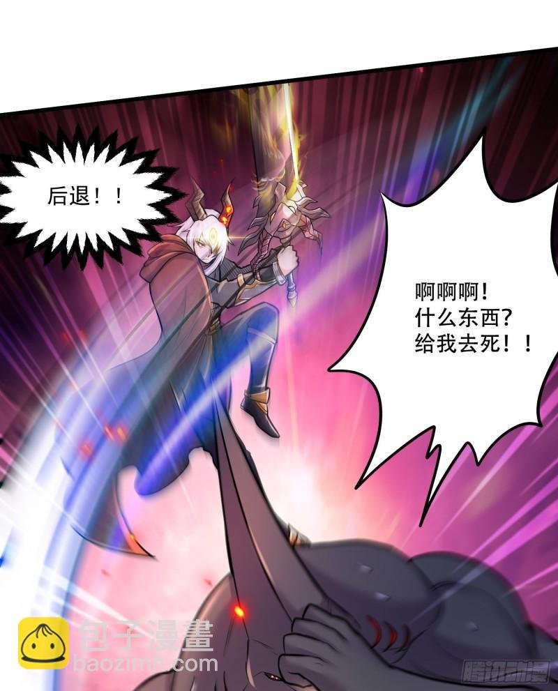 第231话 幽冥凤凰火