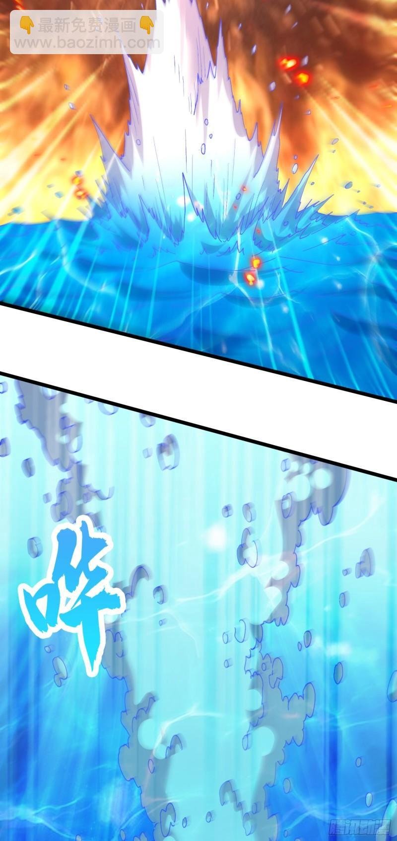 第231话 幽冥凤凰火