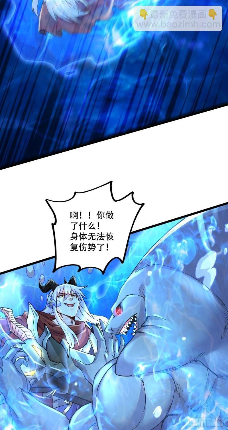第231话 幽冥凤凰火