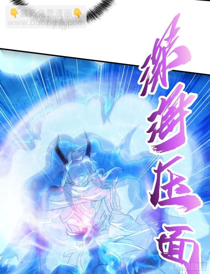 第232话 血脉共鸣 海龙神