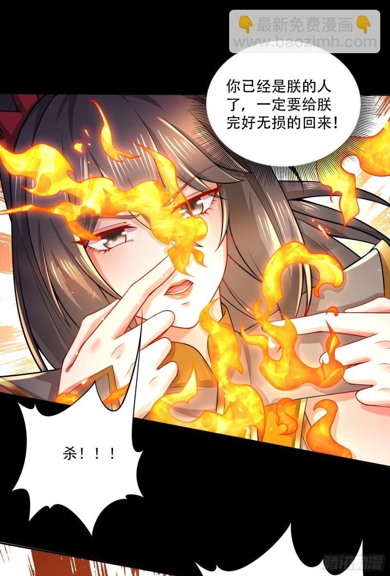第232话 血脉共鸣 海龙神