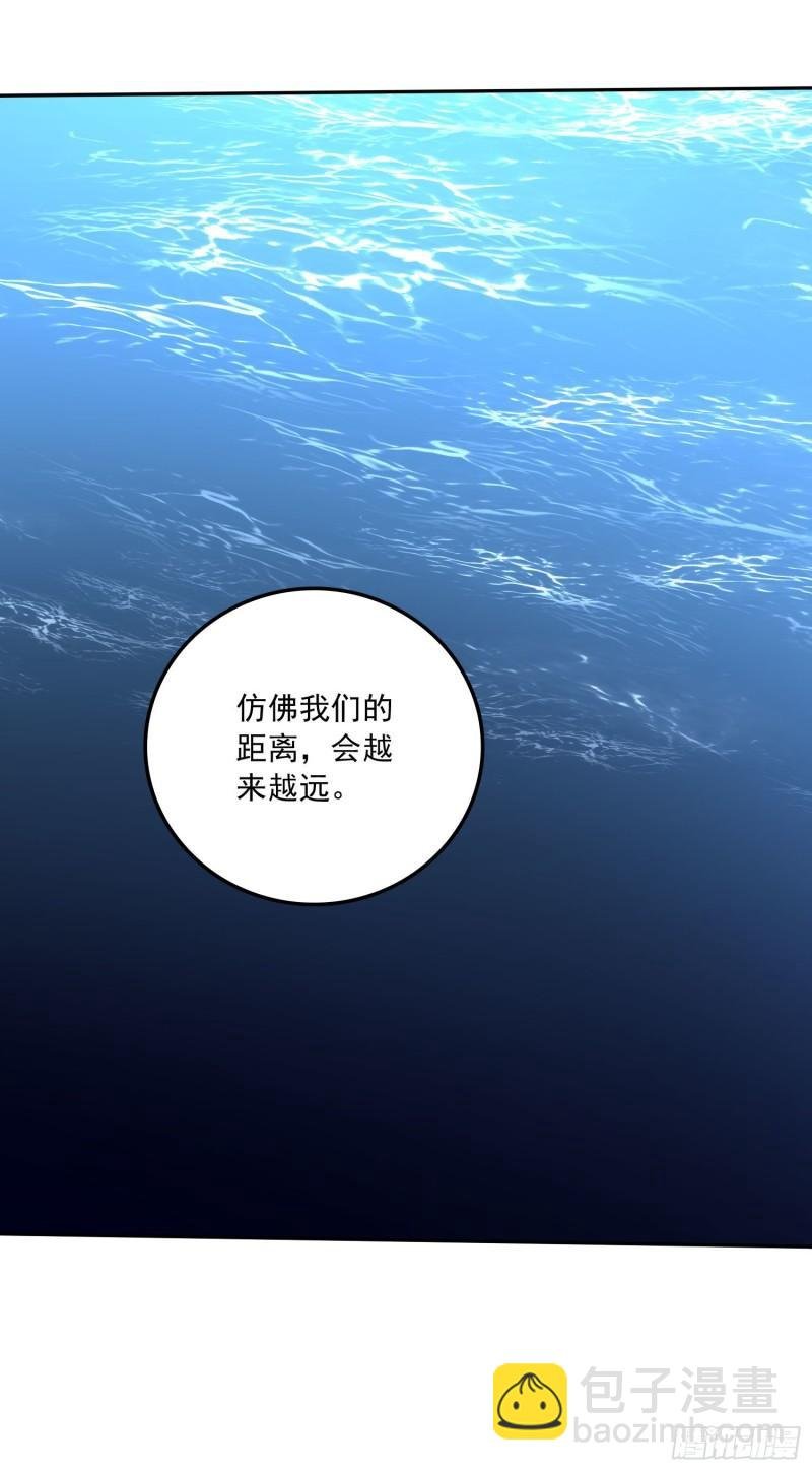 第232话 血脉共鸣 海龙神