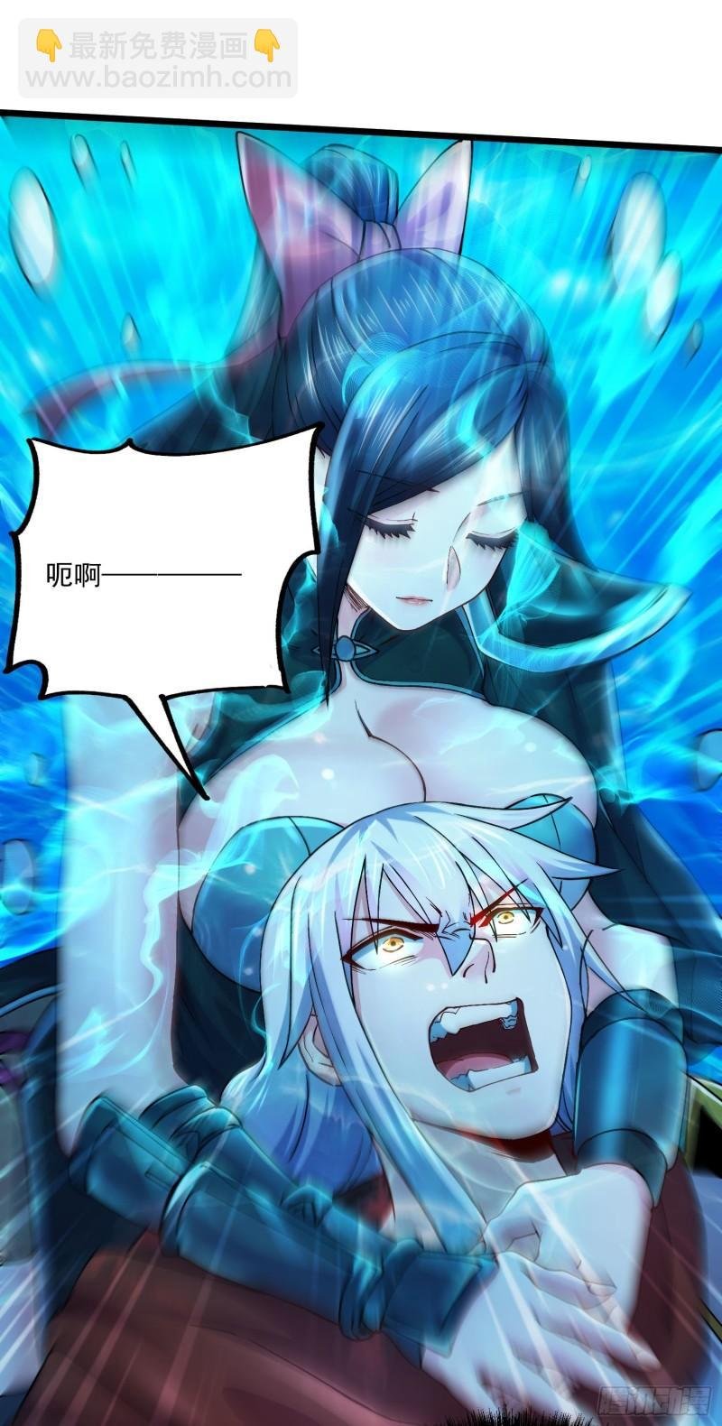 第232话 血脉共鸣 海龙神