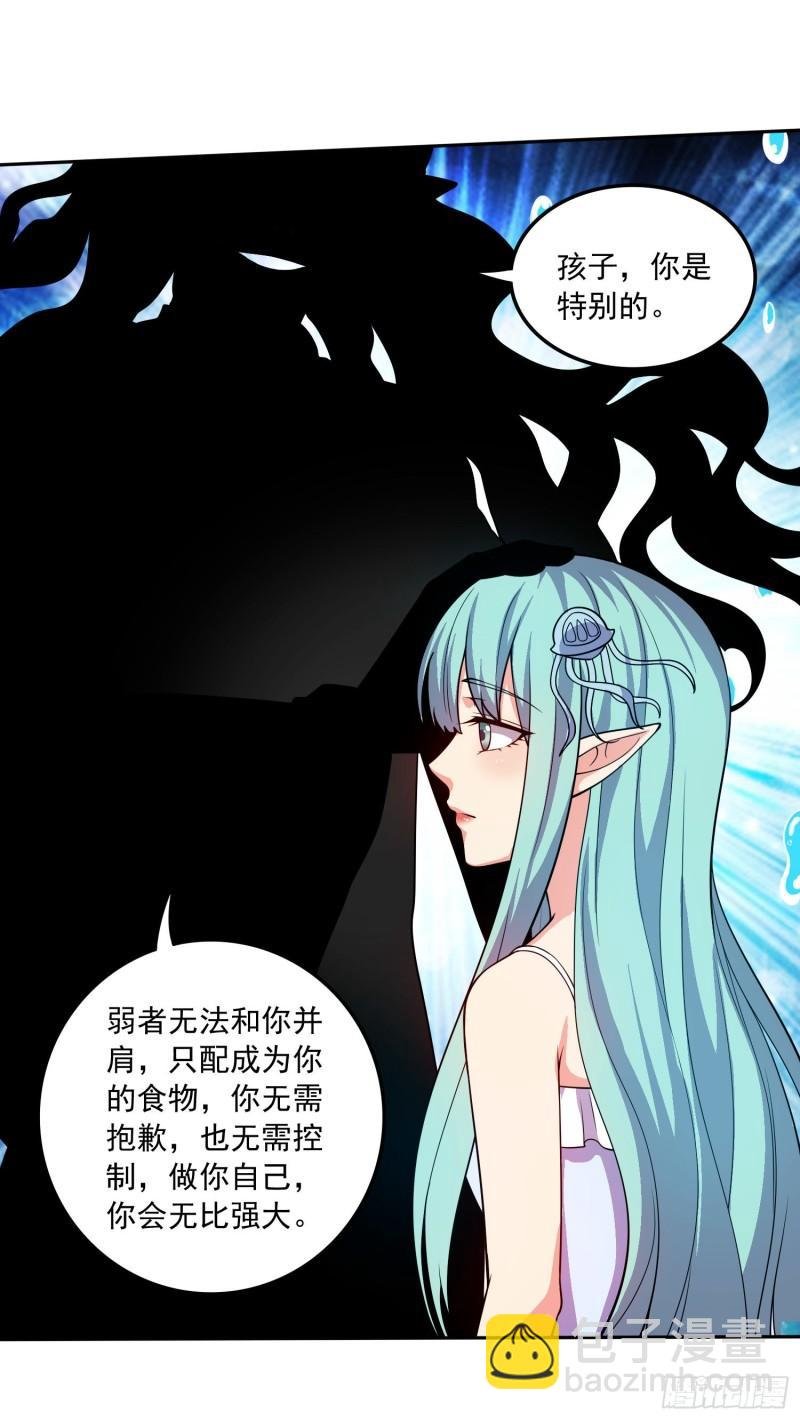第234话 姜寒刺身