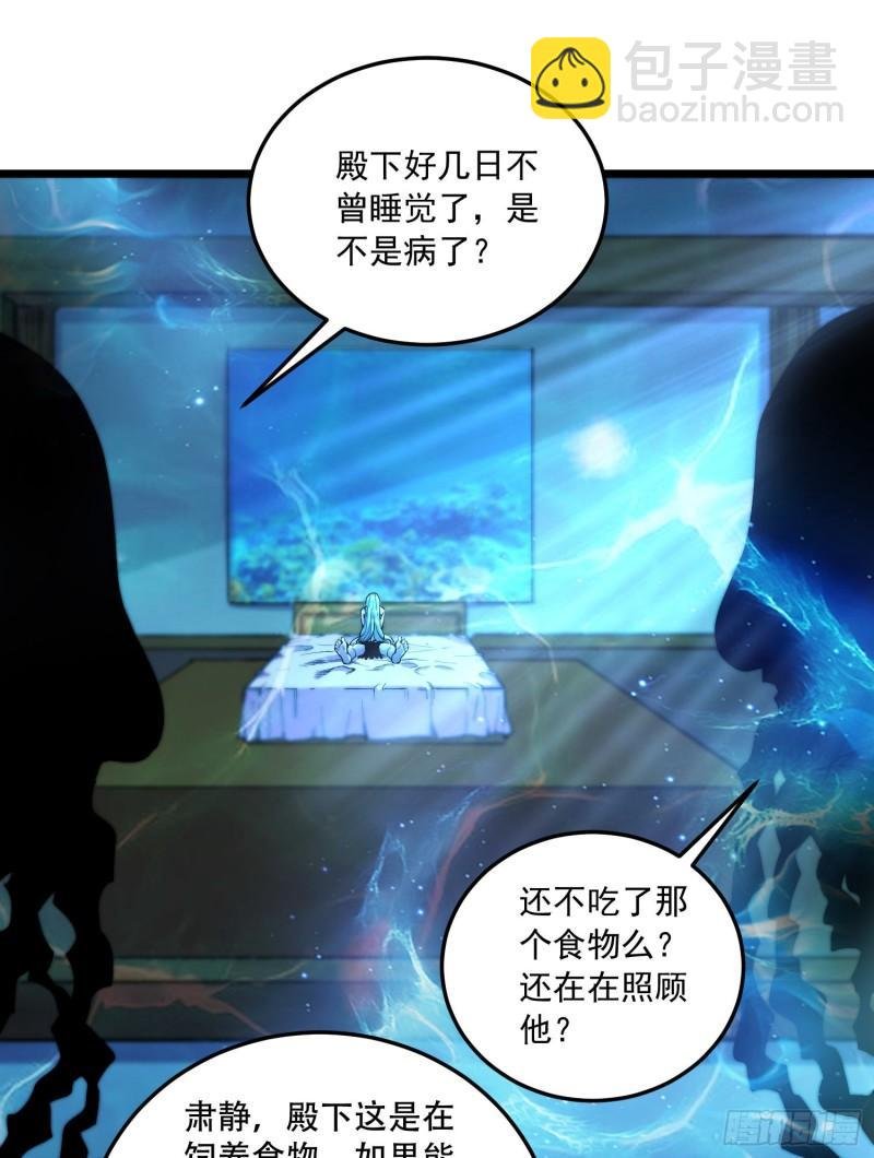 第235话 珍惜的食物