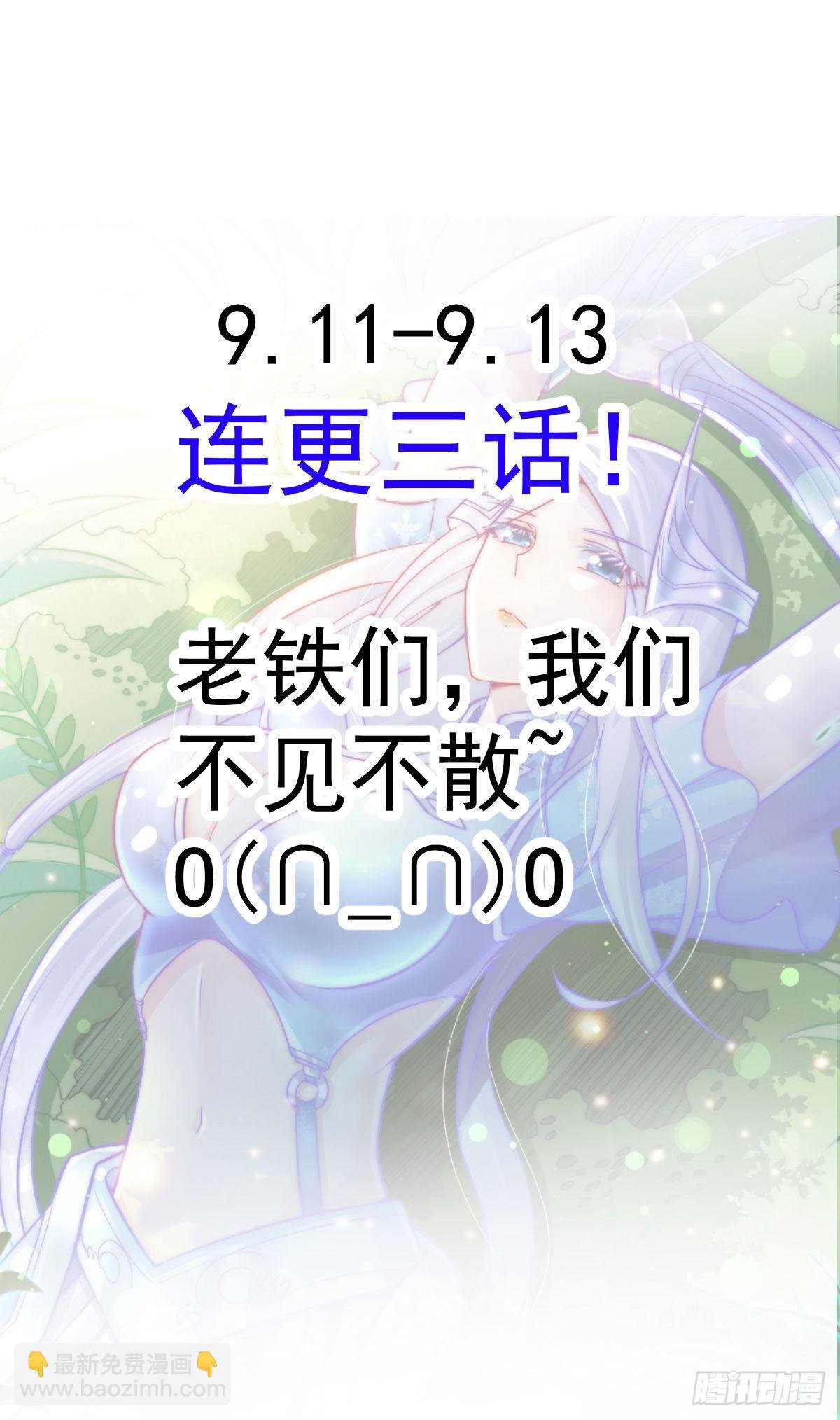 小剧场 ：卖掉女婿！
