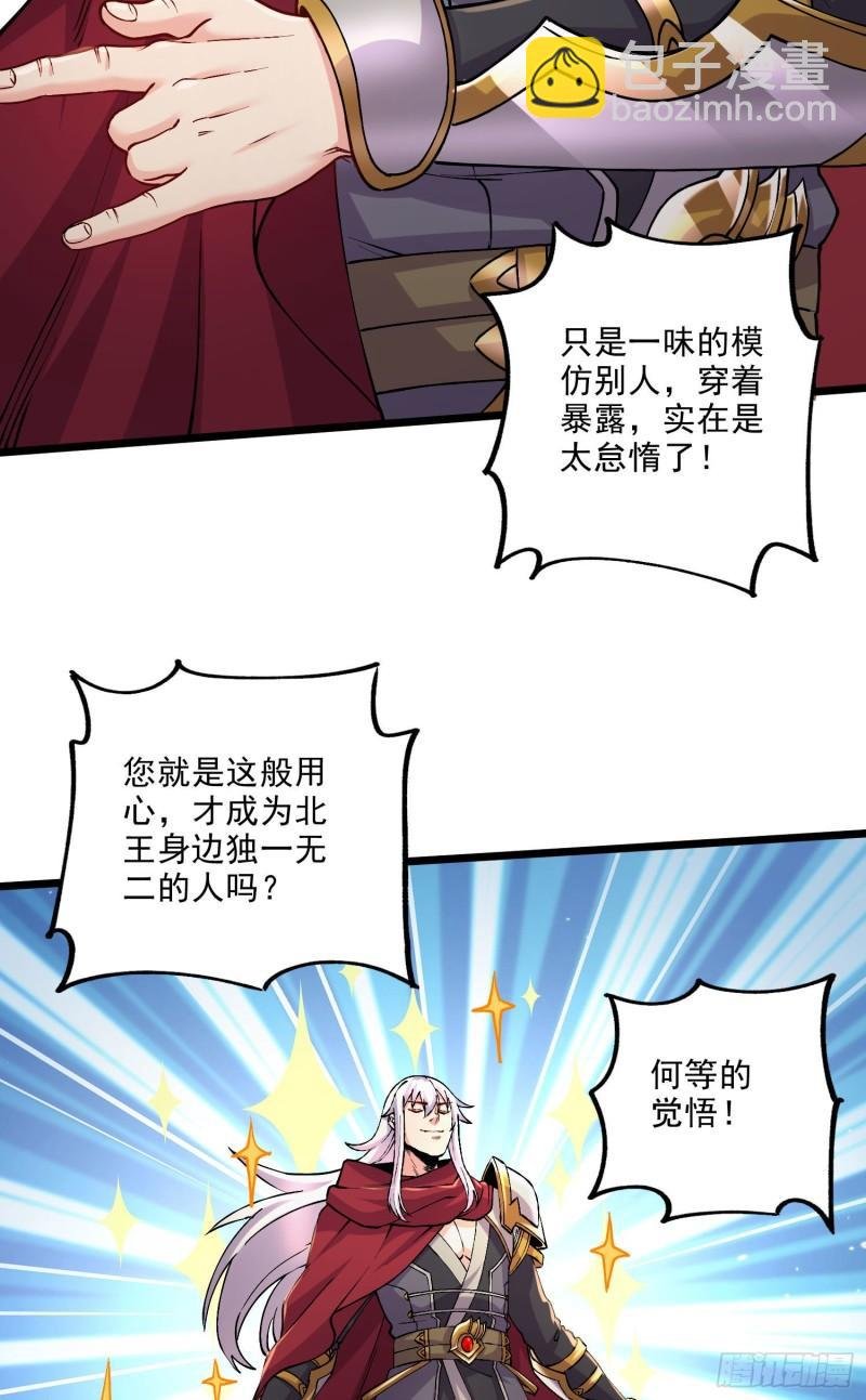 第240话 姐妹情深