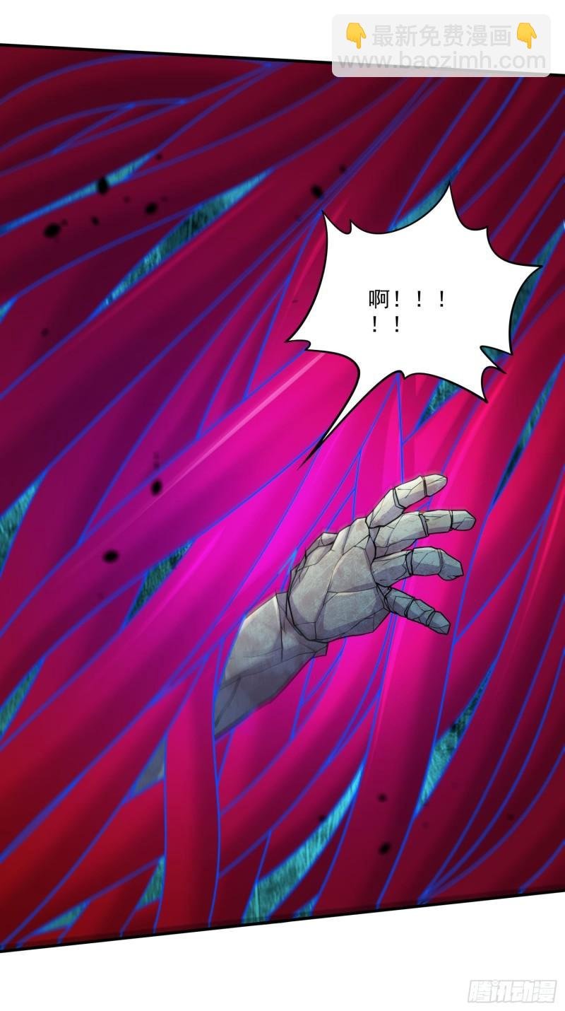 第241话 不死吞天兽