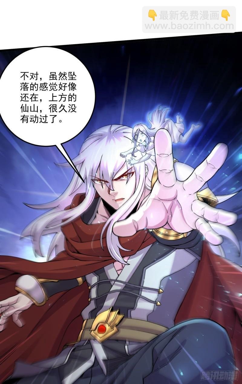 第241话 不死吞天兽