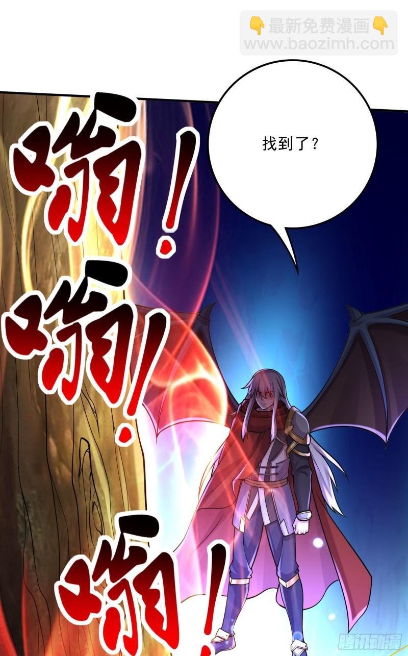 第241话 不死吞天兽