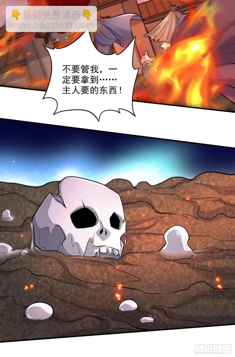 第243话 护食的北王