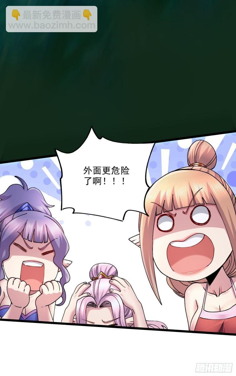 第243话 护食的北王