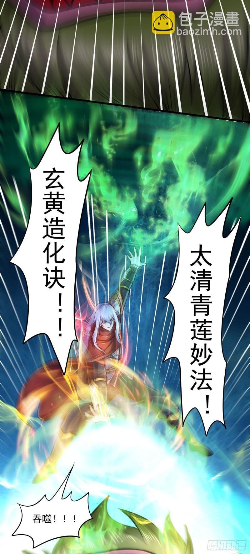 第243话 护食的北王