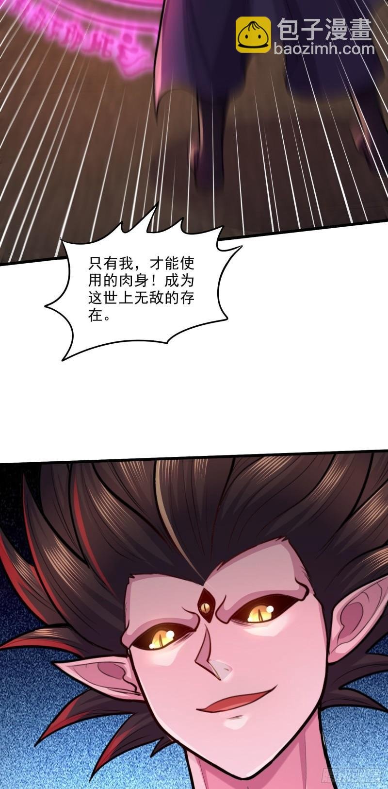 第243话 护食的北王