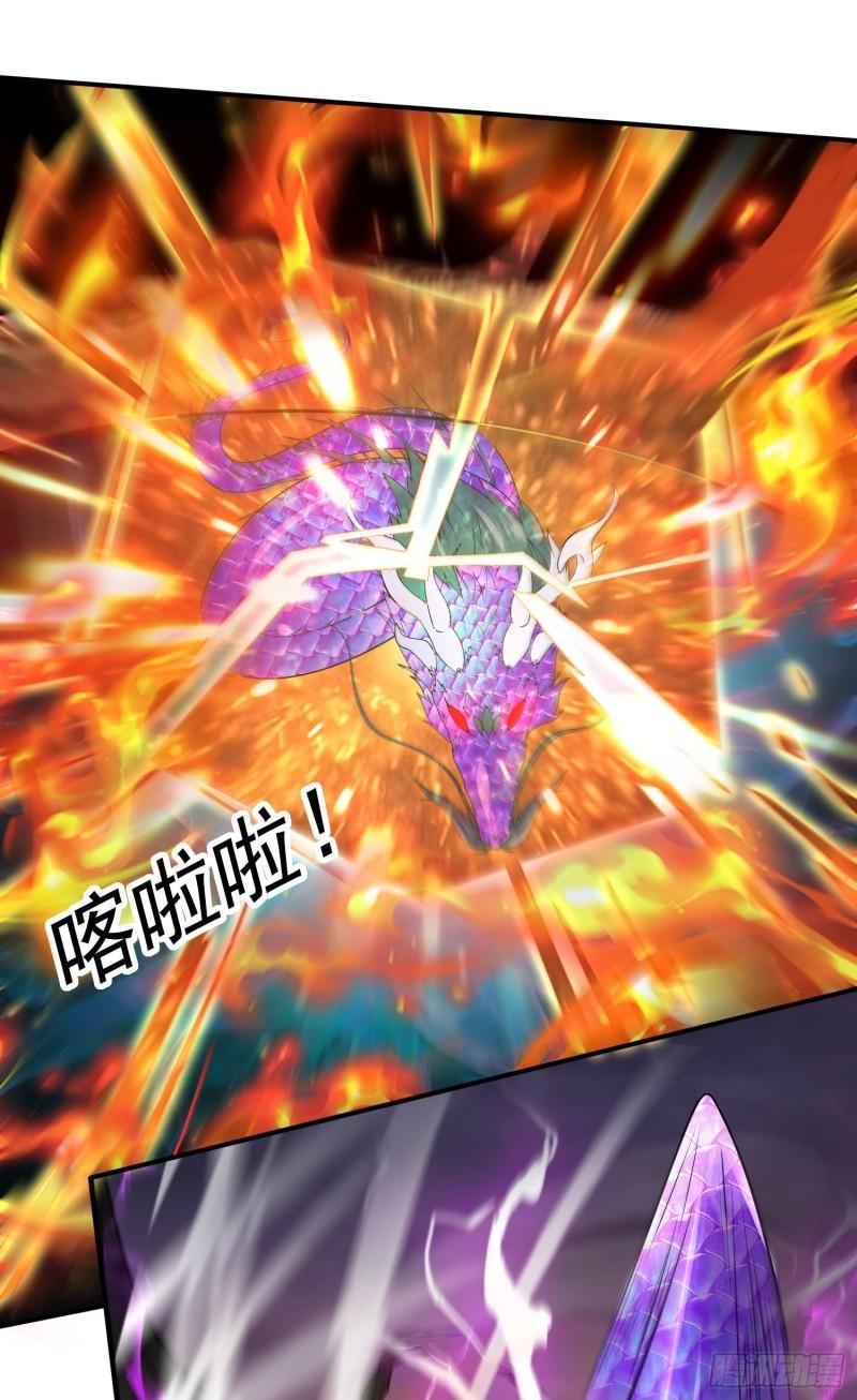 第244话 姐姐的温柔