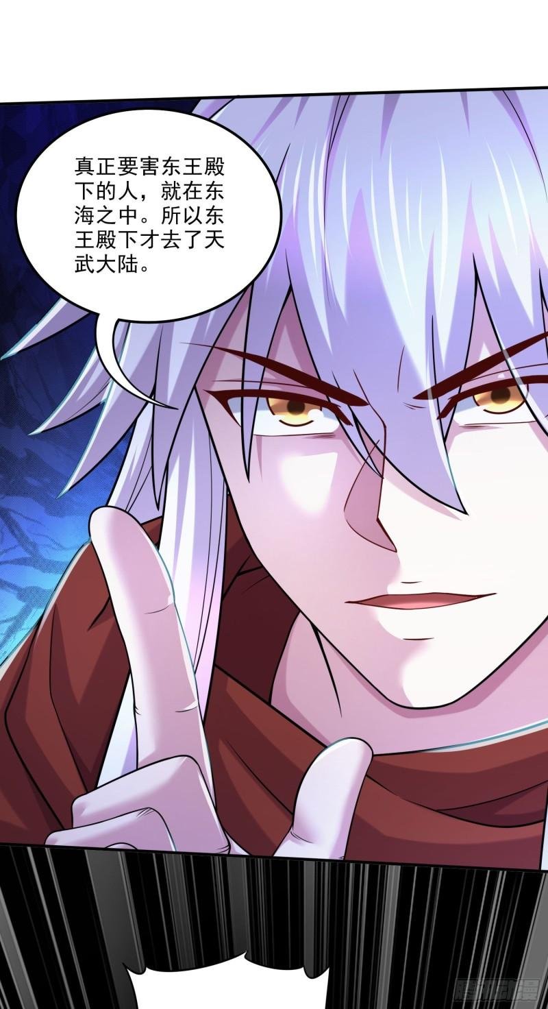 第249话 闺房密谋