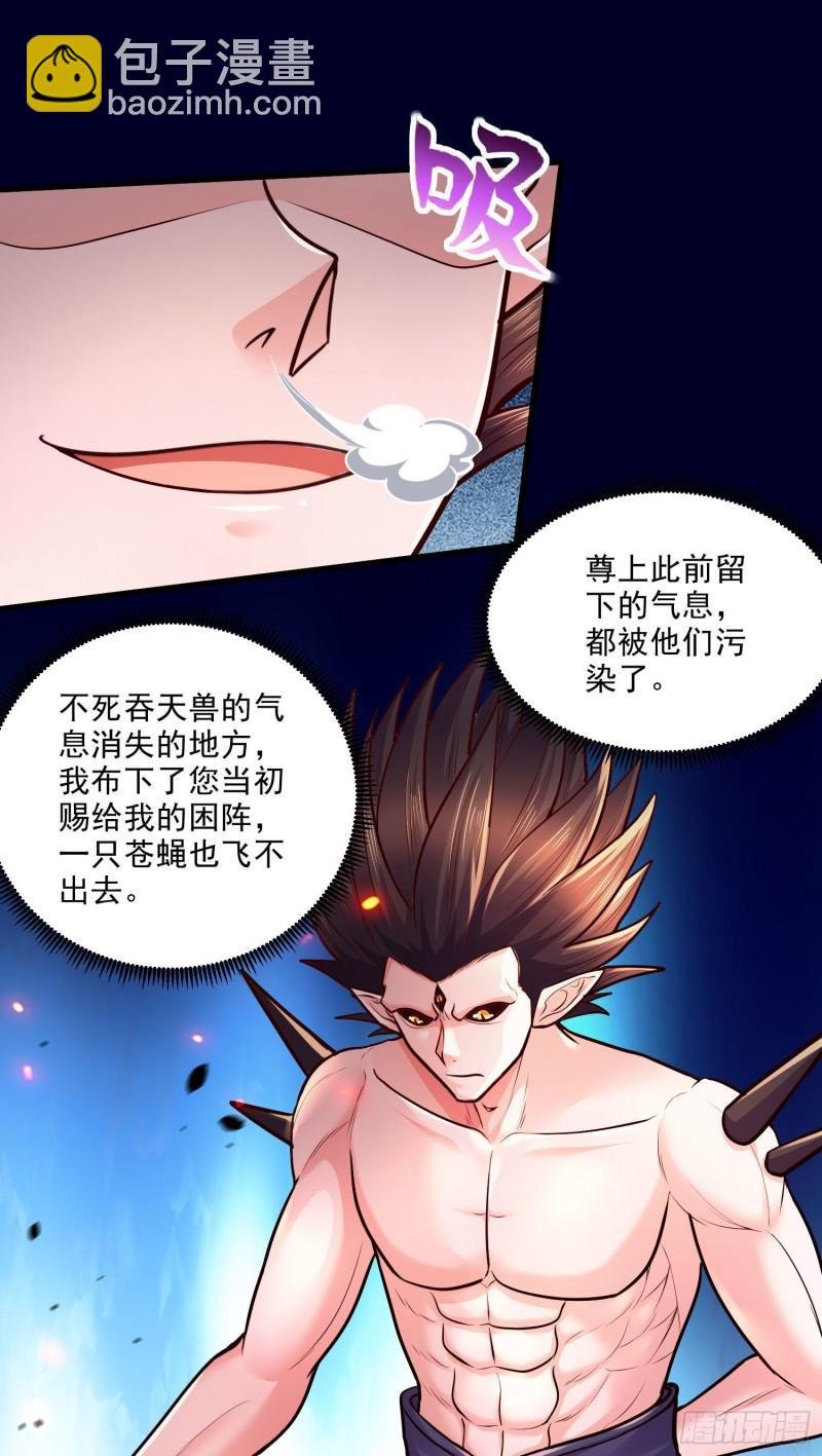 第249话 闺房密谋