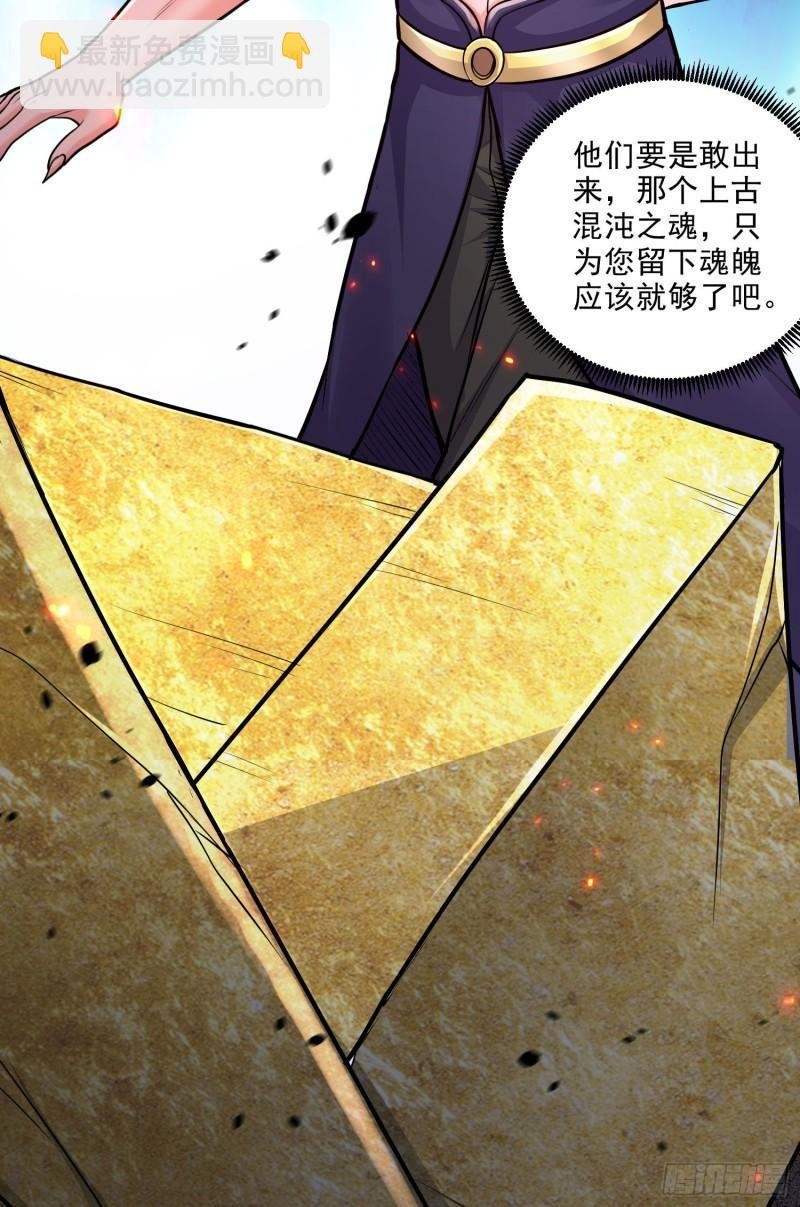 第249话 闺房密谋