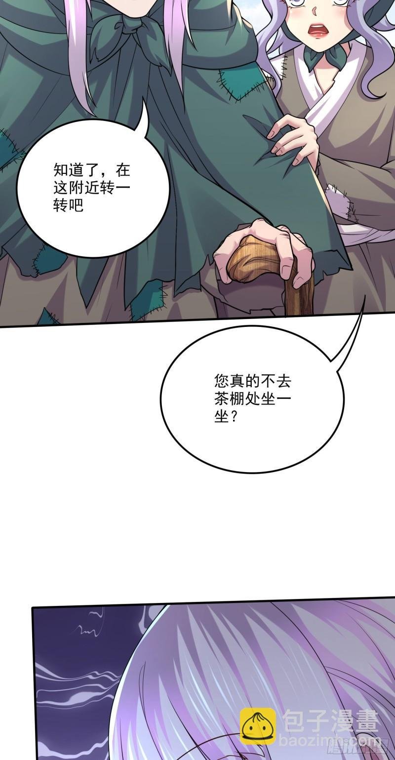 第251话 碰瓷香儿