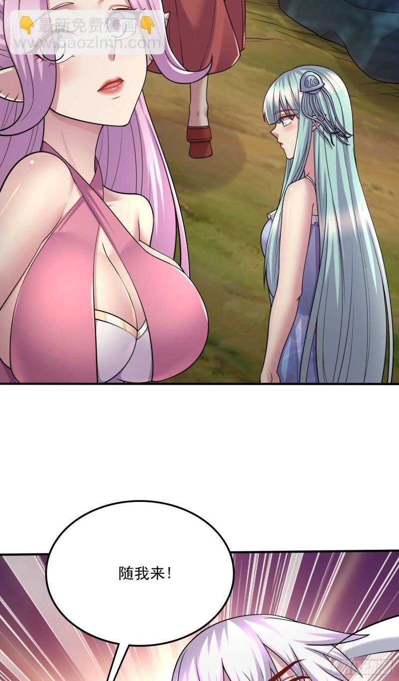 第251话 碰瓷香儿