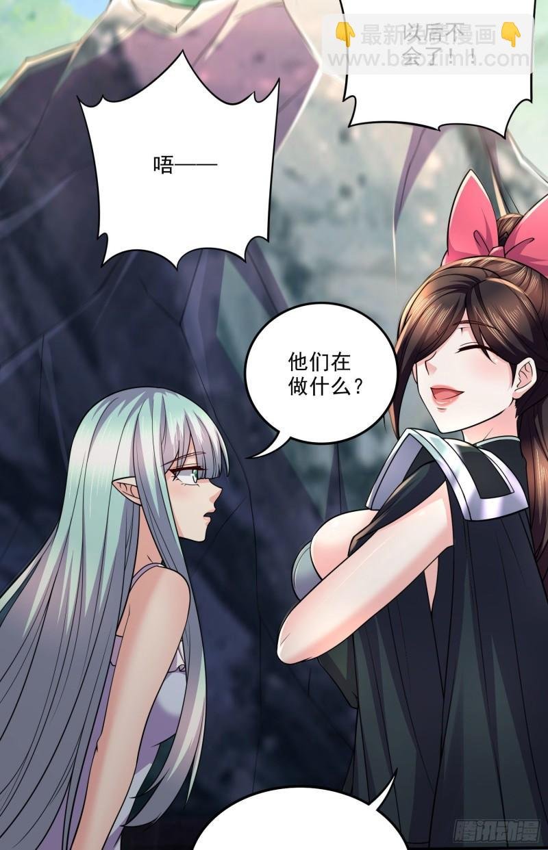 第251话 碰瓷香儿